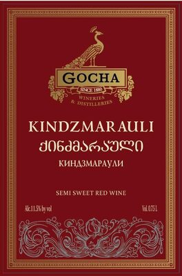 Kindzmarauli