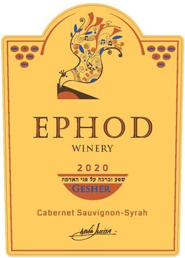 Gesher