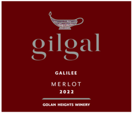 Gilgal Merlot
