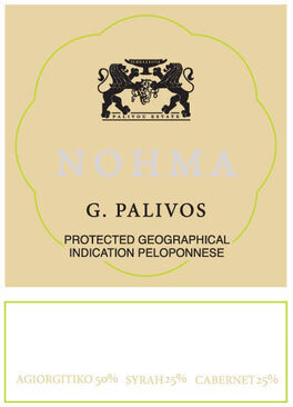 Nohma