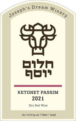 Ketonet Passim Dry Red Wine