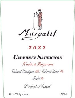 Margalit Cabernet Sauvignon