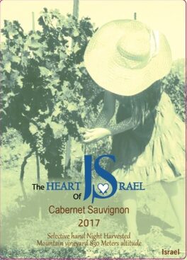 The Heart Of Israel