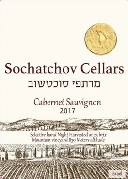 Sochatchov Cellars