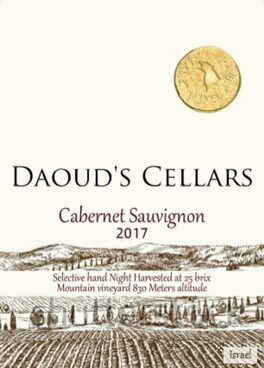Daoud's Cellars