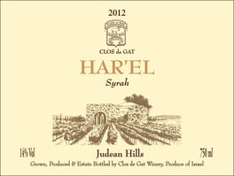 Har'el
