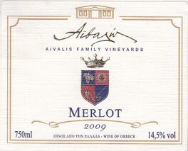 Aivalis Corinth Red