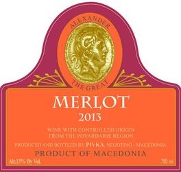 Grea Merlot
