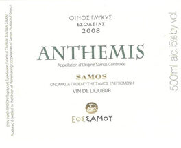 Anthemis