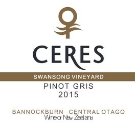 Swansong Vineyards