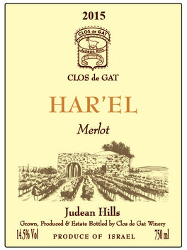 Har'el Merlot