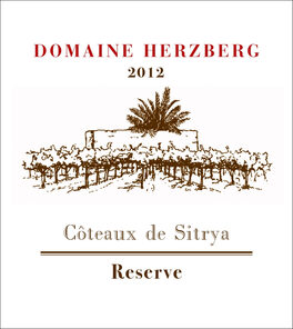 Reserve