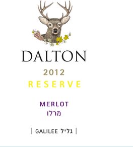 Reserve