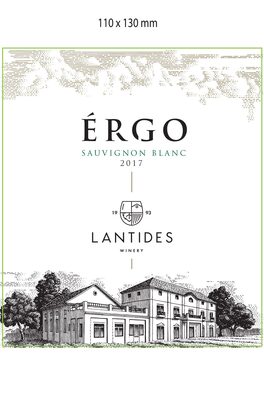Érgo White