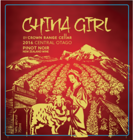 China Girl