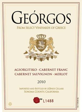 Protected Designation Of Origin Nemea