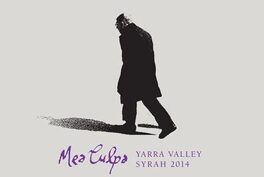 Mea Culpa