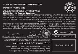 Emek Bracha