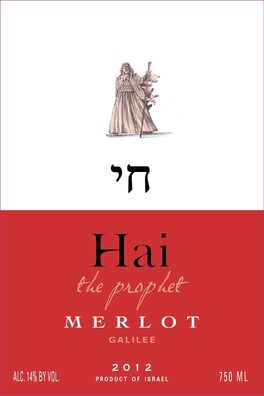 Merlot