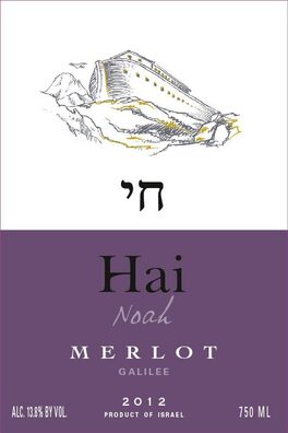 Hai Noah