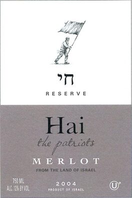 Merlot Reserve