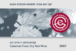 Cabernet Franc Dry Red Wine