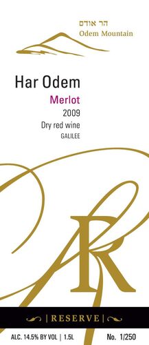 Har Odem Merlot