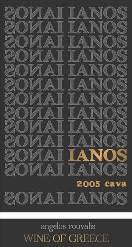 Cava