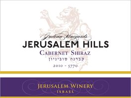 Judean Vineyards