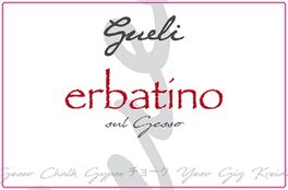 Erbatino Nero D'avola