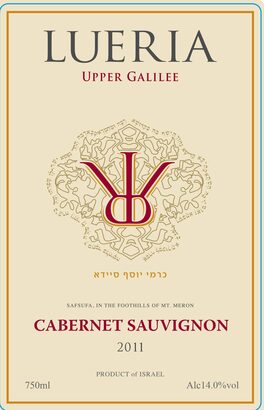 Lueria Cabernet Sauvignon