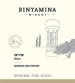 Moshava