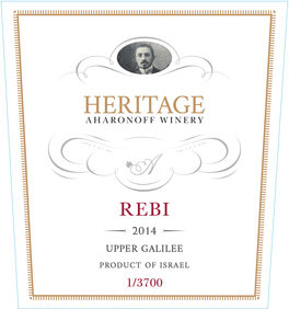 Heritage Rebi