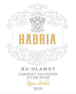 Ha'olamot