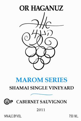 Marom Series - Shamai Single Vineyard